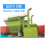 (유)푸른이엔텍 - 2441 | 푸른엔텍
