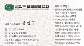 케이CLUB골프아카데미 | 골프케이아카데미