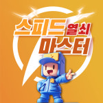 열쇠출장24시잠긴문번호키도어락설치