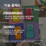 굿세라 협동조합
