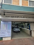 신창밍광택 | ABS밍광택