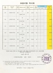 갑을어학당학원 | 이화영어학당학원