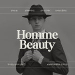 시에르뷰티아뜰리에(sierr beauty Atelier) | 보보뷰티왁싱 아뜰리에 광주본점