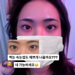 제이케이 루엘뷰티점 | 루엘리뷰티
