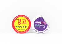 (주)예인프린팅 | 서문프린팅