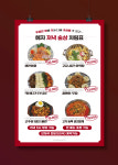 주식회사 성훈프린팅 | 서문프린팅