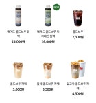 매머드익스프레스(MAMMOTH EXPRESS) 오리역점 | 매머드익스프레스 오리역하나EZ타워점