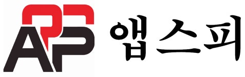앱스피