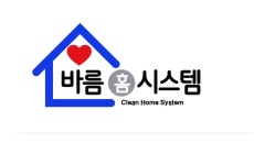 인별홈시스템 | 바름홈시스템