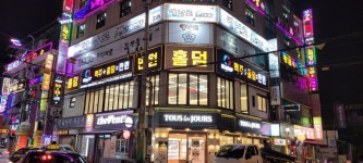 헤즈업 봉곡점