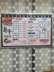 가현한우생고기식육점 | 가현한우생고기전문점