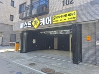 베스트카케어