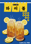 카페이루동작점 | 카페이루