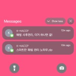 아이티팩토리