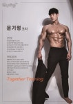 ㈜이마트에브리데이 양천향교역점 | 같이운동 양천향교역점
