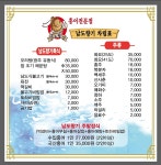남도향기 조이아시아 | 남도향기