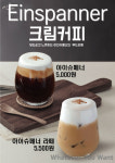 카페이루동작점 | 카페이루