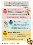 링키영어구미초점영어교습소 | 링키영어 대장초점 영어교습소 7단지