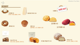 카페이루동작점 | 카페이루