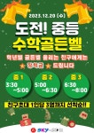 에이플러스A+스카이에듀보습학원 | A+스카이에듀 학원