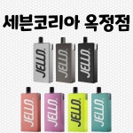 (주)코리아세븐 양주옥정7단지점 | 세븐코리아전자담배 옥정점