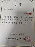 마두독서논술교습소 | 플라톤아카데미 일산마두독서논술교습소