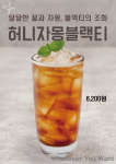카페이루동작점 | 카페이루
