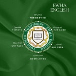아이엘피이화영어학원 | 이화영어학원