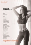 ㈜이마트에브리데이 양천향교역점 | 같이운동 양천향교역점