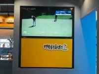 행복골프훈련소 군포점