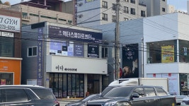 마스터아카데미학원성음아트센터지점 | 액터스엘아트센터학원