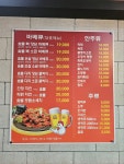 씨에스씨숯불바베큐(원종점) | CSC숯불바베큐 상동점