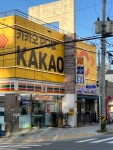 카카오피씨클럽(카카오pcclub) | 카카오PC