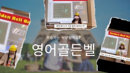 에스라이팅쥐일이삼공수학학원 | G1230수학학원 에스라이팅영어학원