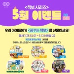 드림북중고서적 | 안성어린이서점 드림북