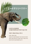 퀀텀미래지학 점성학타로명리주역철학관