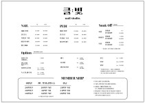 클빛네일스튜디오 | 클빛네일