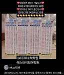 에스라이팅쥐일이삼공수학학원 | G1230수학학원 에스라이팅영어학원