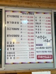 주식회사 교림유통 | 교리가든