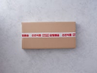 상산재 농업회사법인
