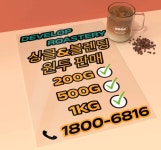 디벨롭앤석세스컴퍼니 | 디벨롭