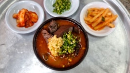 십이리할매소구레국밥