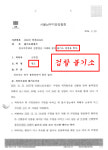 청인법무사법인지점 | 법률사무소 청진