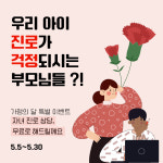 친환경자격학술원주 | 한국네임멘토링학회