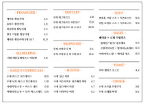 에이유(Au) 송파점 | 에이유 송파점