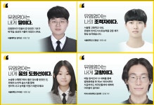 뮤엠영어분당아이린킴점교습소 | 뮤엠영어 분당아이린킴점