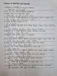 조이에듀케이션영어교습소 | 조이영어교습소