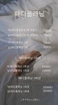 남다르다왁싱