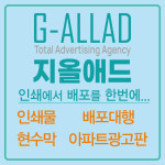 지올애드