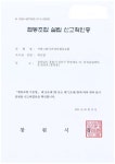 어반그린아카데미협동조합